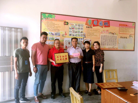 前海惠农三农公益走进阳春 助力农村学校发展