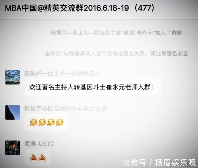 崔永元怒了：反对这些骗子！如果需要办这些事，我会亲手来！