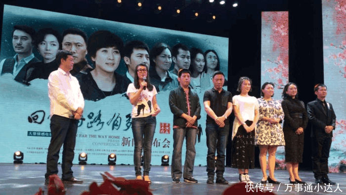 《回家的路有多远》: 三十年河东三十年河西, 亚