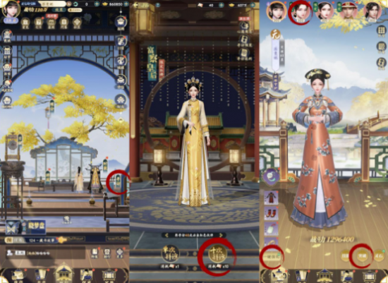 延禧攻略之凤凰于飞新手玩法攻略,鸟人助手辅助升级