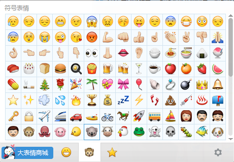 为什么我的符号表情少了