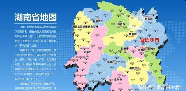 湖南省总人口_中国18座 塔尖城市 ,正带来前所未有的分层