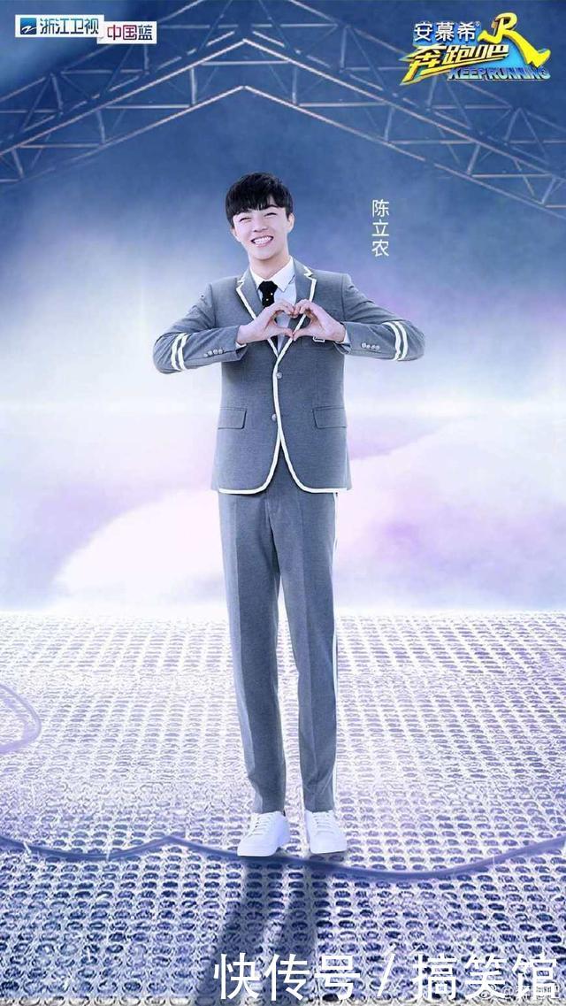 《奔跑吧》正式官宣范丞丞陈立农朱正廷等练习