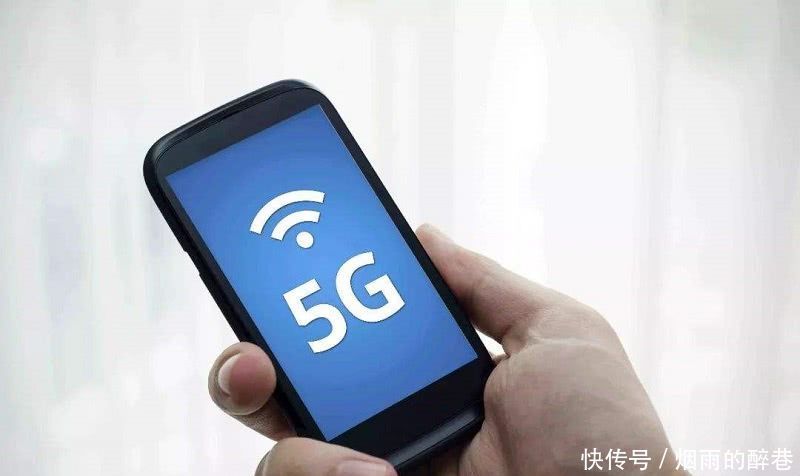 5G马上来了,刚换4G手机怎么办网友的回答让我