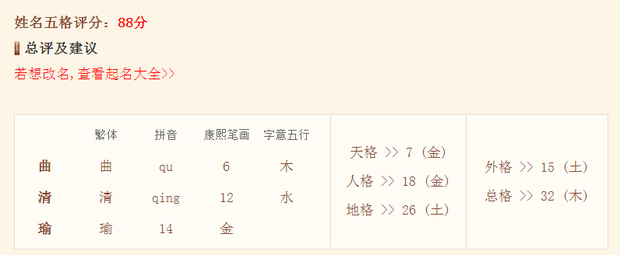 2017年阳历8出生的宝宝-2017年农历8出生的宝宝_2017图片