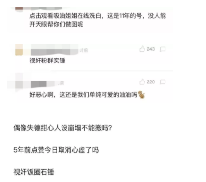 尤长靖，林彦俊，这两家怎么也突然掐起来了？