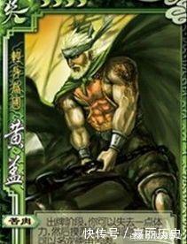 三国排名前十的武将_排名前十微信头像图片