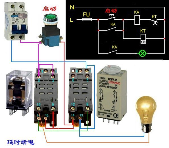 小型8脚220v电磁继电器加时间继电器接线图_