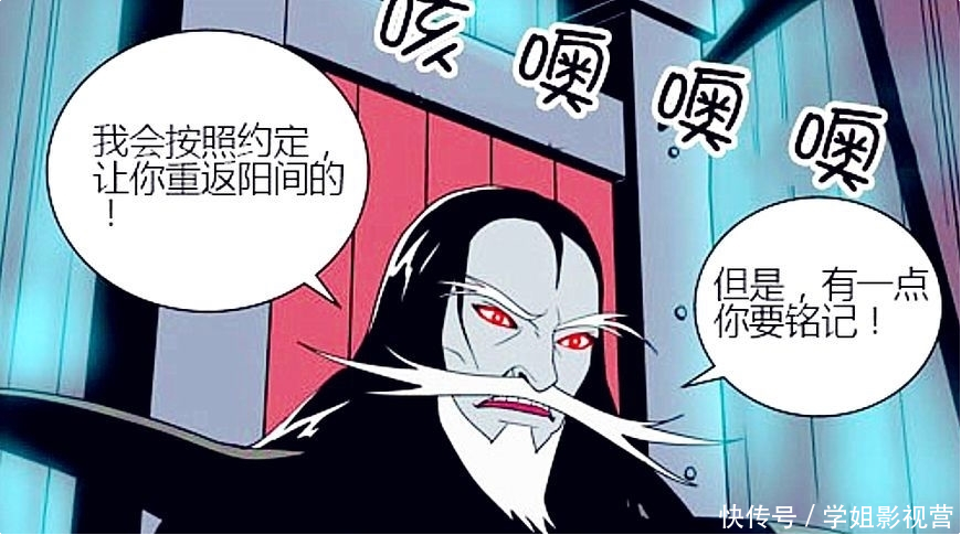 搞笑漫画:漫画化身六指琴魔感动界王神!走重胶塞液女孩图片