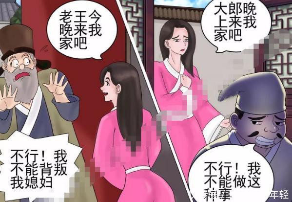 搞笑漫画:当美女没有了a美女之心?白兔变得郁受世界的小漫画图片
