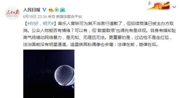 人民日报什么时候发