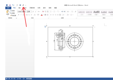 CAD图纸插入到Word文档之中显示空白页_36