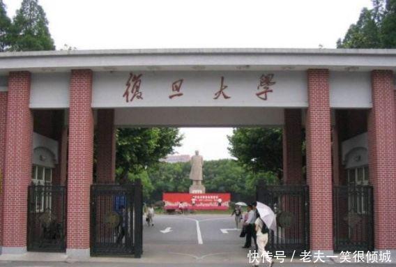 小伙高考678分,被复旦大学提前批录取,现在肠