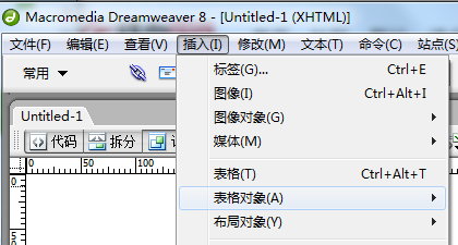 dreamweaver怎么把布局表格的虚线在网页显示