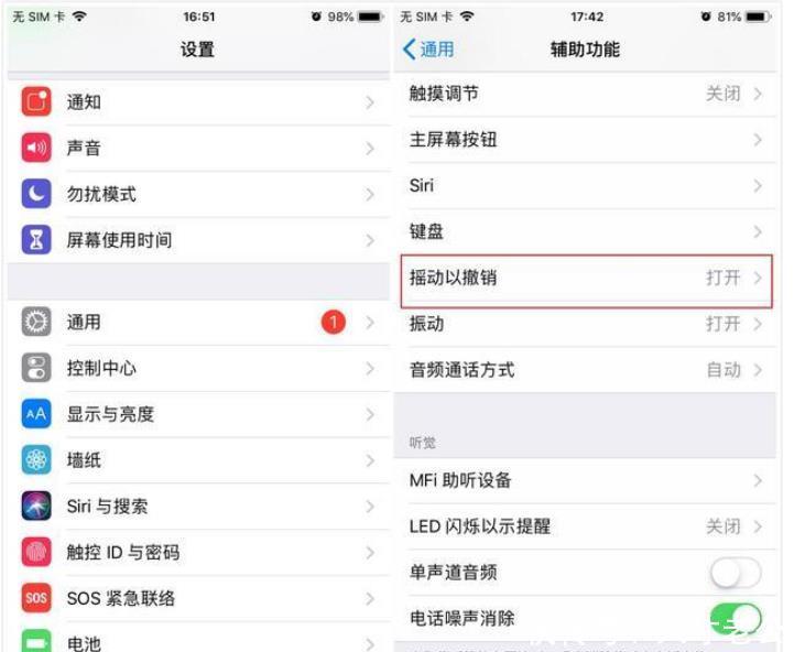 手机苹果这3手机超好用,千万不要浪费,大功网友苹果手写设置图片