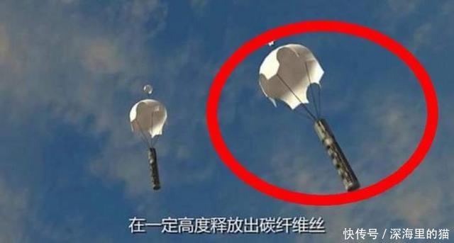 中国石墨炸弹亮相 ! 重量仅250公斤,威力可瘫痪