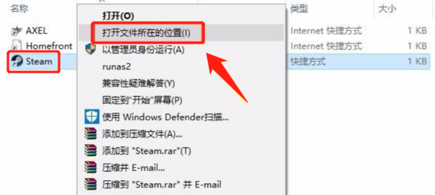 steam错误代码7 解决方案