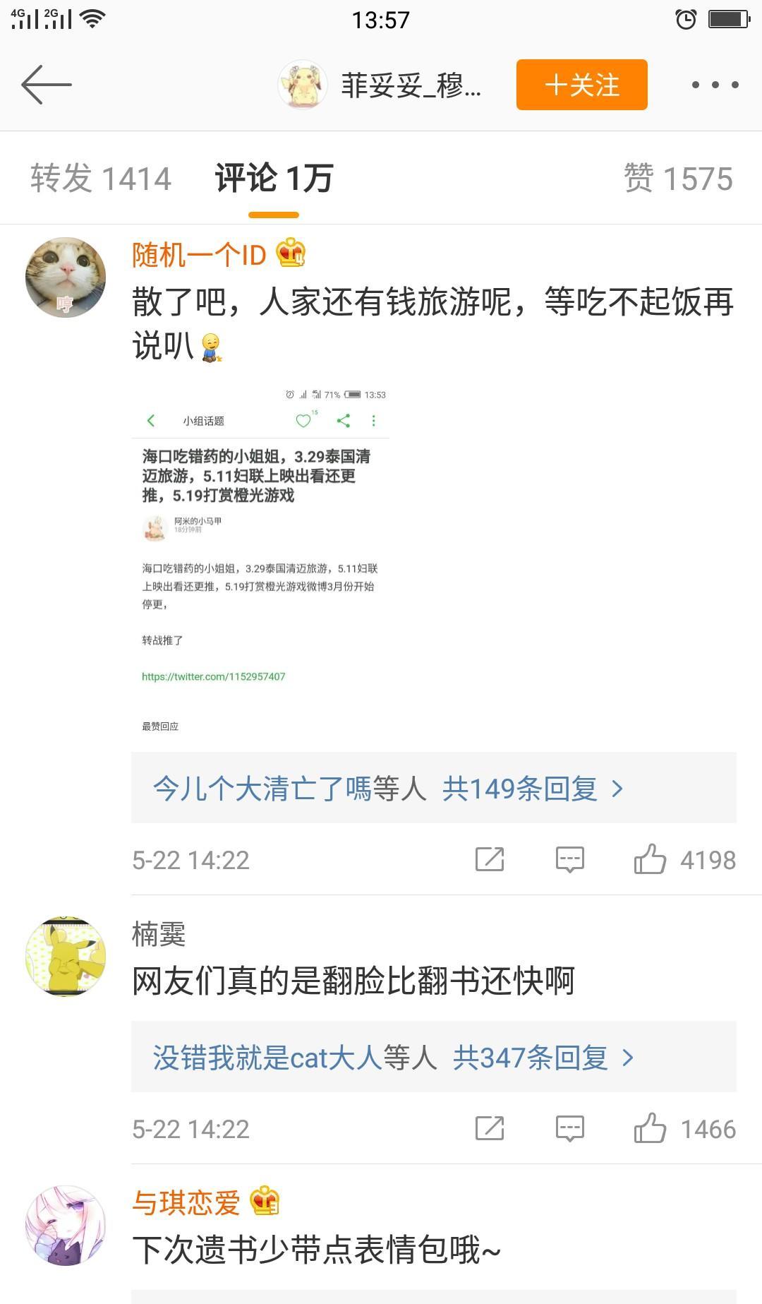 一家三口车内自杀：10天前曾被救下，却又被逼死！网络暴力何时休