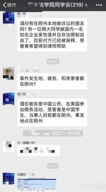 能让王思聪删微博的人，也只有刘强东了