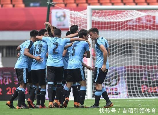 U19国足3:1战胜乌的拉圭U19三战全胜夺冠!连