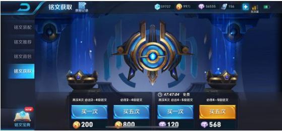 王者荣耀:史上最有钱玩家出世,金币数量直接用