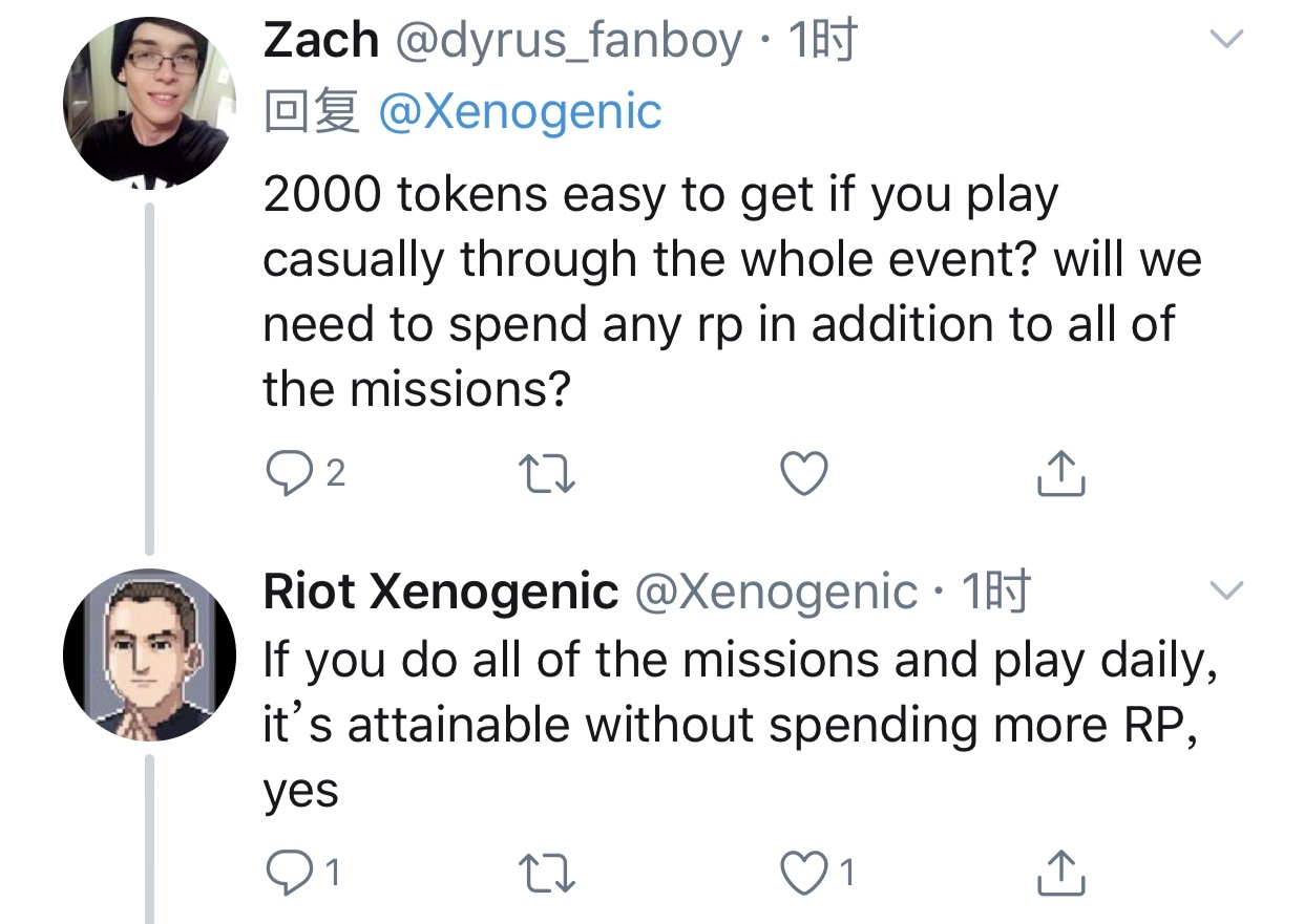 设计师解释至臻拉克丝皮肤获取方式 可以不需