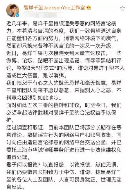 蔡徐坤粉丝和易烊千玺粉丝因一份榜单互怼,王