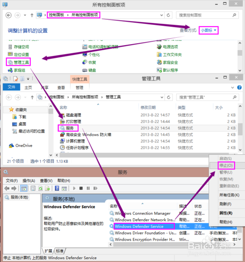 无法成功完成操作,因为文件包含病毒或潜在垃