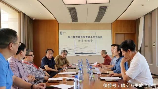 书画大家作品展