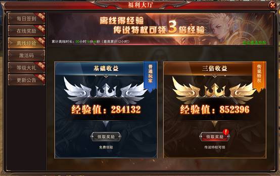 魔幻的网页游戏《神座》签到领奖在线奖励 福利大厅等你探索 魔幻的网页游戏《神座》签到领奖在线奖励 福利大厅等你探索