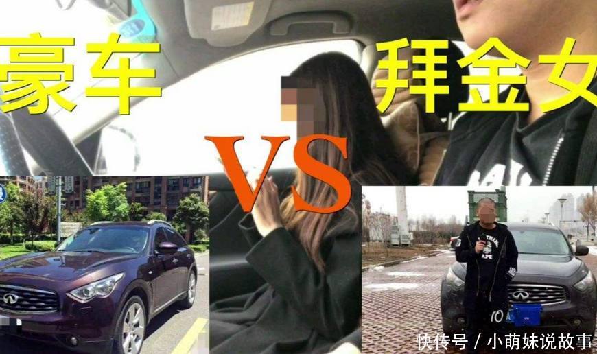 男子车顶放饮料，拜金女自动上钩，网友：大学门口生意好