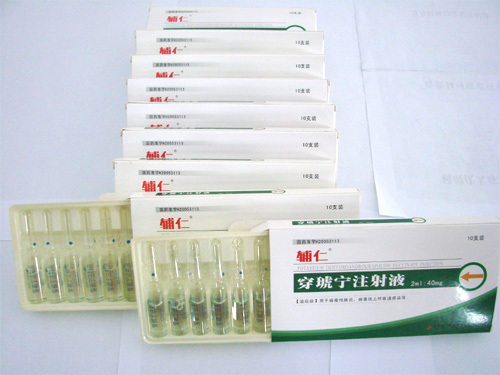 穿琥宁注射液