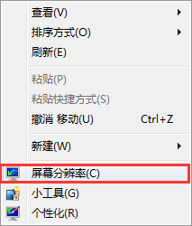 win7下如何设置主显示器_360问答