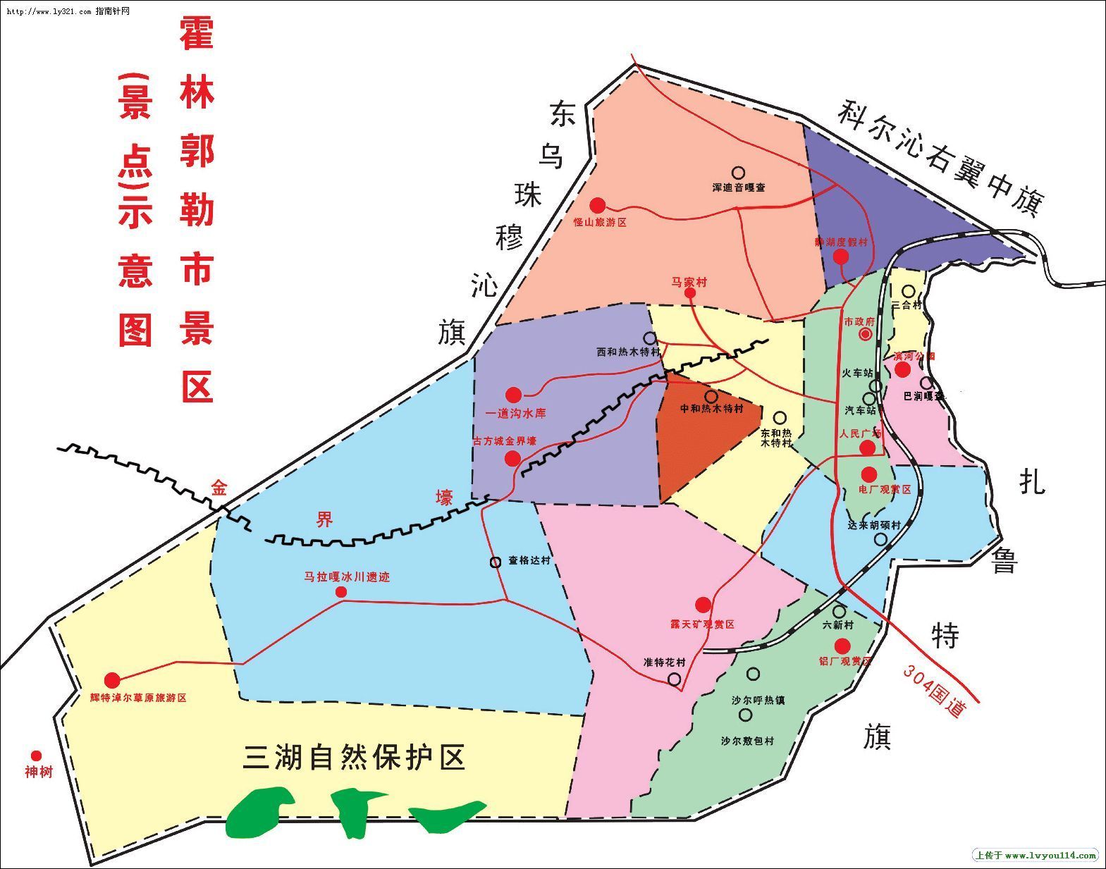 霍林郭勒市年gdp是多少_霍林郭勒市地图(2)