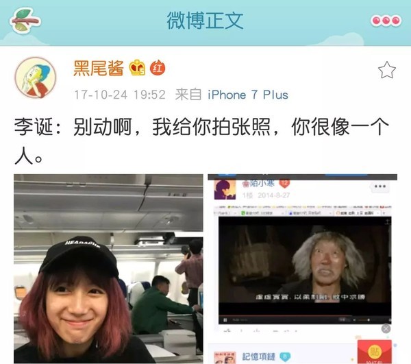 看完这些你就知道李诞是怎么跨物种找到女朋友的了