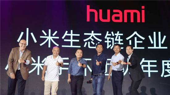 华米在美提交上市招股书股价多少 或将影响小