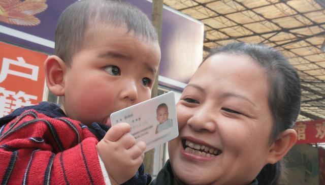 身份证多久可以拿到