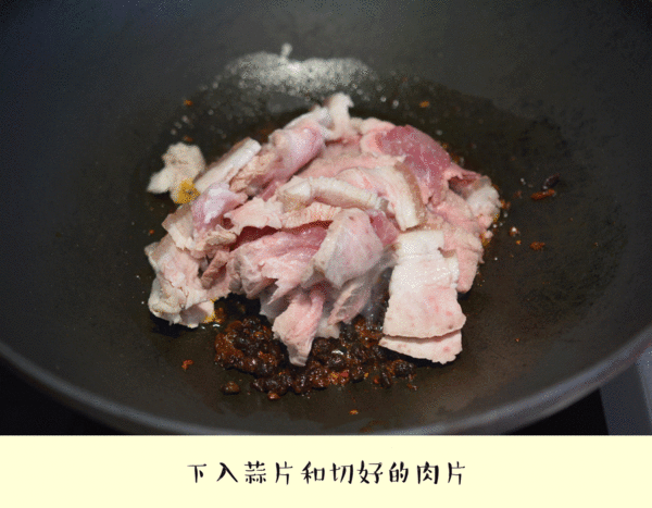 回锅肉的做法经典川菜下饭好菜 t0180f8c6888d6166ad.gif?size=600x467