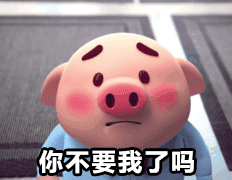 据说最近很火表情包,女生看完都想抱一只回家!