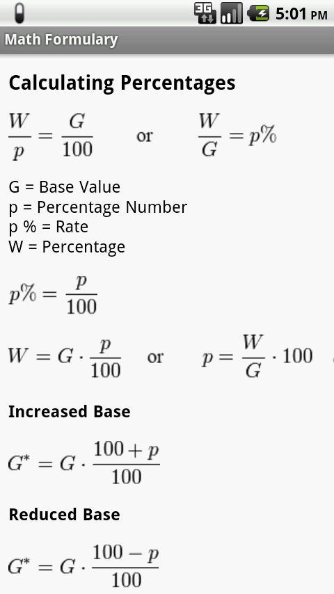 数学公式 Math Formulary截图7