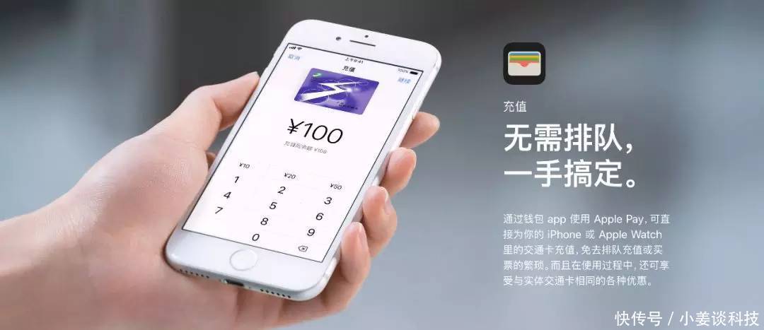 苹果神秘新设备曝光;iOS12将全面开放NFC权