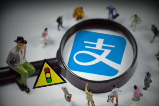 支付宝里面钱多