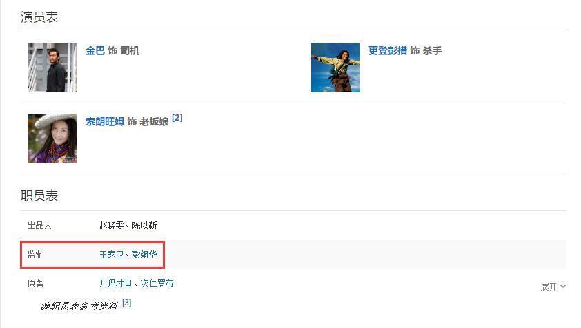 唯一和《复仇者联盟4》刚正面的电影,可惜首日