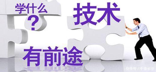 学Java的前景与就业,资深程序员教你怎么开始