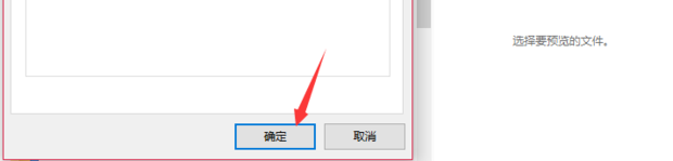 windows10系统删除windowsold文件的方法大全