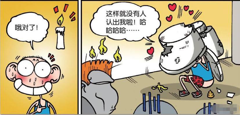 爆笑校园：糯米团帮刘姥姥剪脚指甲，呆头拿指甲剪给刘姥姥剪头发