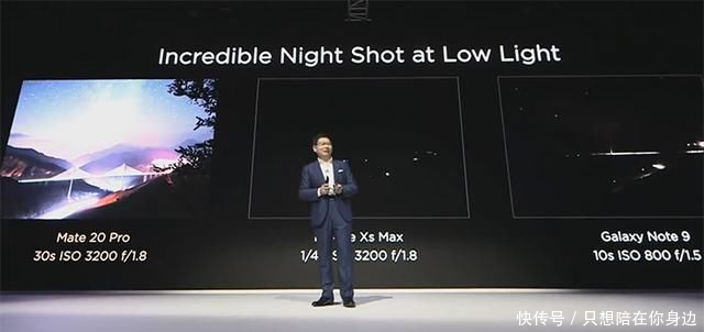 三星回怼华为Mate 20发布会嘲讽:Note 9夜景不