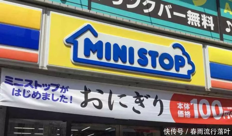 便利店兼职