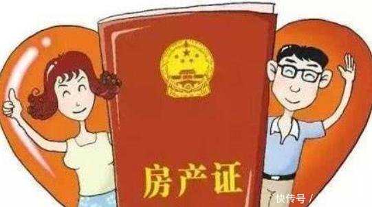 新婚姻法财产分割