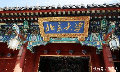 北大校长的致歉信所带来的思考才真正值得关注